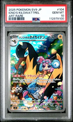 Pokemon Iono's Kilowattrel SV9 104/100 AR (Japan) - PSA 10 Gem Mint - Image 1