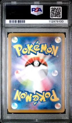 Pokemon Iono's Kilowattrel SV9 104/100 AR (Japan) - PSA 10 Gem Mint - Image 2