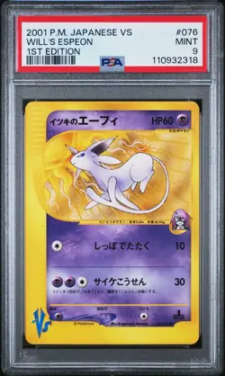 Will's Espeon 1st Edition - 2001 Pokemon Japanese VS - #076 PSA 9 MINT - Image 1