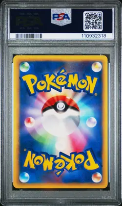 Will's Espeon 1st Edition - 2001 Pokemon Japanese VS - #076 PSA 9 MINT - Image 2