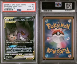 Gengar & Mimikyu GX 103/095 Alt Art Tag Bolt Japanese Pokemon PSA 10 Gem Mint - Image 3