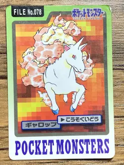 Pokemon Carddass Card Rapidash File No.78 Bandai Pocket Monsters 1997 Japan - Image 1