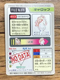 Pokemon Carddass Card Rapidash File No.78 Bandai Pocket Monsters 1997 Japan - Image 2
