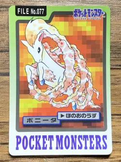 Pokemon Carddass Card Ponyta File No.77 Bandai Pocket Monsters 1997 Japan - Image 1