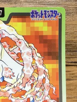 Pokemon Carddass Card Ponyta File No.77 Bandai Pocket Monsters 1997 Japan - Image 4