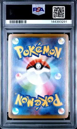 2021 POKEMON JPN 25TH ANV COLL #001 FULL ART/PIKACHU PSA 10 - Image 2