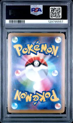 2021 POKEMON JPN S PROMO COROCORO ICHIBAN! #156 SNORLAX-HOLO PSA 10 - Image 2