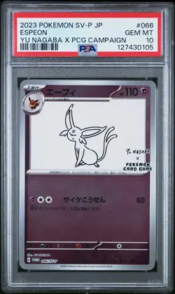 2023 POKEMON JPN SV-P PROMO YU NAGABA X POKEMON CARD GAME CAMPAIGN ESPEON PSA 10 - Image 1