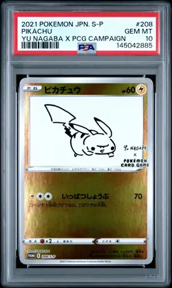 2021 POKEMON JPN S PROMO YU NAGABA X POKEMON CARD GAME CAMPAIGN PIKACHU PSA 10 - Image 1