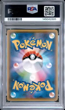 2021 POKEMON JPN S PROMO YU NAGABA X POKEMON CARD GAME CAMPAIGN PIKACHU PSA 10 - Image 2