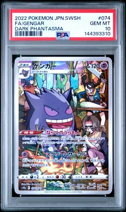 2022 POKEMON JPN SWORD & SHIELD DARK PHANTASMA #074 FULL ART/GENGAR PSA 10 - Image 1