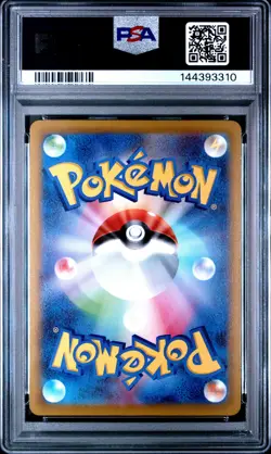 2022 POKEMON JPN SWORD & SHIELD DARK PHANTASMA #074 FULL ART/GENGAR PSA 10 - Image 2