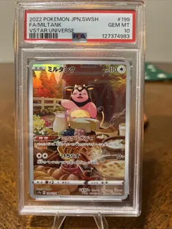 2022 POKEMON JPN SWORD & SHIELD VSTAR UNIVERSE #199 FULL ART/MILTANK PSA 10 - Image 1