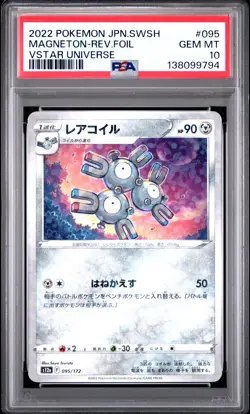 2022 POKEMON JPN SWORD & SHIELD VSTAR UNIVERSE #095 MAGNETON-REVERSE FOIL PSA 10 - Image 1