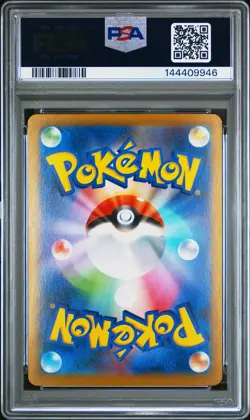 2025 POKEMON JPN SV11W-WHITE FLARE #020 SAMUROTT PSA 10 - Image 2