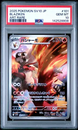 2025 POKEMON JPN SV10-GLORY OF TEAM ROCKET ART RARE #101 BLAZIKEN PSA 10 - Image 1