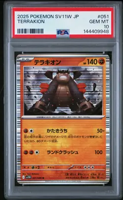 2025 POKEMON JPN SV11W-WHITE FLARE #051 TERRAKION PSA 10 - Image 1