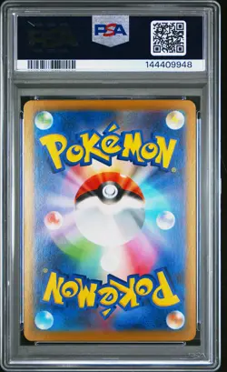 2025 POKEMON JPN SV11W-WHITE FLARE #051 TERRAKION PSA 10 - Image 2