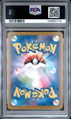 2025 POKEMON JPN M-P PROMO MCDONALD'S #017 SPRIGATITO PSA 10 - Image 2