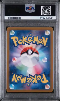 2022 POKEMON JPN SWORD & SHIELD INCANDESCENT ARCANA ALOLAN VULPIX VSTAR PSA 10 - Image 2