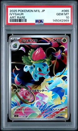2025 POKEMON JPN M1L-MEGA BRAVE ART RARE #065 IVYSAUR PSA 10 - Image 1