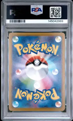 2025 POKEMON JPN M1L-MEGA BRAVE ART RARE #065 IVYSAUR PSA 10 - Image 2