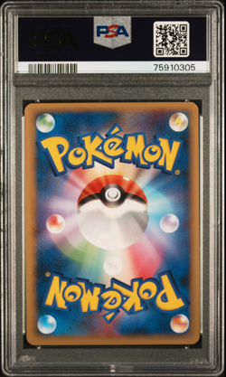 PSA 10 Voltorb 028 Holo 2008 Pokemon Japanese Stormfront Shiny - Image 2
