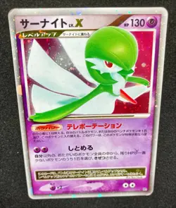Gardevoir LV.X Holo DP4 Secret Wonders 2007 Pokemon TCG Japanese NIntendo - Image 2