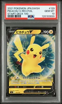 PSA 10 Pikachu V 129/414 Start Deck 100 2021 Pokemon Card Japanese - Image 1