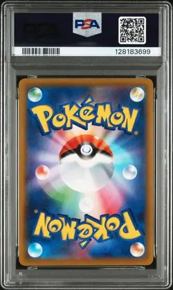 PSA 10 Pikachu V 129/414 Start Deck 100 2021 Pokemon Card Japanese - Image 2