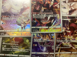 Pokemon Japanese Character Hype Rare Card- Limited Edition - Image 1