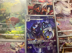 Pokemon Japanese Character Hype Rare Card- Limited Edition - Image 2