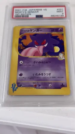PSA 9 2001 Morty's Gengar 021/141 VS Series 1st ED Japanese Pokemon Card - Image 4