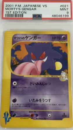PSA 9 2001 Morty's Gengar 021/141 VS Series 1st ED Japanese Pokemon Card - Image 5