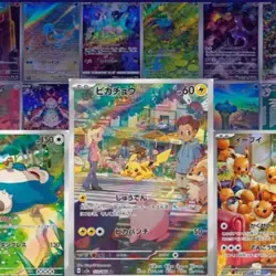5 Pokemon Japanese Art Rare Card - Limited Edition - Image 1