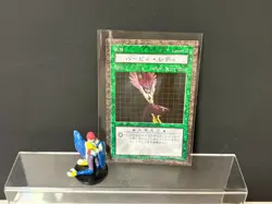 Yugioh Dungeon Dice Monsters Harpie Lady Figure card Japanese DDM - Image 1