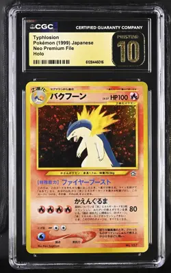 CGC Pristine 10 Typhlosion 157 Holo Japanese Neo Premium File Pokemon Card - Image 1