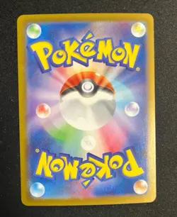 Ceruledge 070/187 Terastal Festival SV8a Reverse Holo Pokemon Card Japanese - Image 2