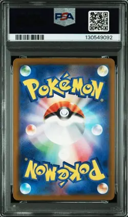 PSA 10 Pikachu Promo 242/SV-P Illustration Contest 2025 Pokemon Card Japanese - Image 2