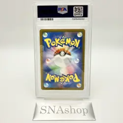 PSA 10 Pikachu Promo 242/SV-P Illustration Contest 2025 Pokemon Card Japanese - Image 4