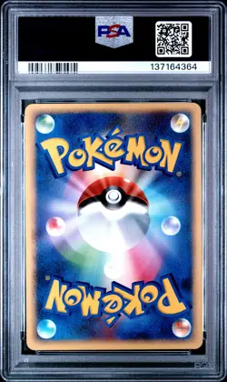 2007 POKEMON JPN DIAMOND & PEARL DAWN DASH 1ST ED #385 CACTURNE PSA 9 - Image 2