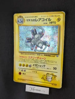 Carte Pokemon Magneton de Major Bob Lt Surge Magneto Gym japanese Holo 1997 - Image 2