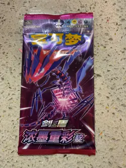 5Pokemon Cs2bc Simplified Chinese SwordShield Eternatus Pic "DIAN" Booster Pack - Image 1