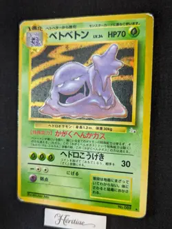 Carte Pokemon Grotadmorv Muk No.089 Fossile Japonais japanese Holo 1997 - Image 2