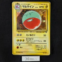 Carte Pokemon Electrode Electrode No.101 Jungle Japonais japanese Holo 1997 - Image 1