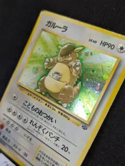 Carte Pokemon Kangourex Kangaskhan No.115 Jungle Japonais japanese Holo 1997 - Image 3