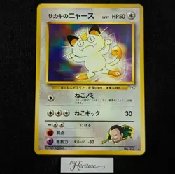 [NM] Pokemon Meowth Miaouss Giovanni's 74/132 No.052 Gym Challenge JAPANESE - Image 1
