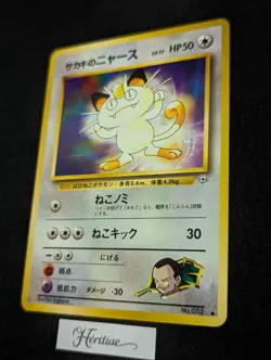 [NM] Pokemon Meowth Miaouss Giovanni's 74/132 No.052 Gym Challenge JAPANESE - Image 2