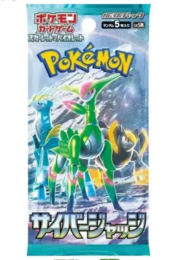 5 Cyber Judge Booster Pack | US SELLER | Japanese version of Temporal Forces - Image 1