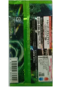 5 Cyber Judge Booster Pack | US SELLER | Japanese version of Temporal Forces - Image 2